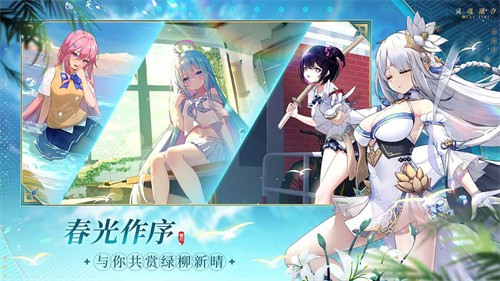灵魂潮汐官服