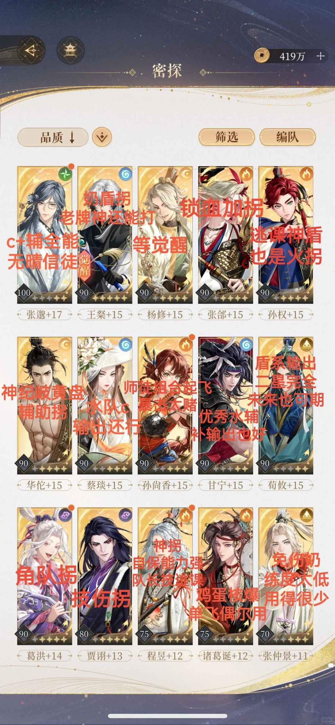 如鸢最新版本2024 如鸢最新版本2024