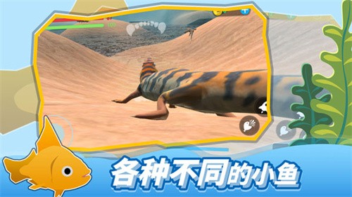 海底大猎杀原版