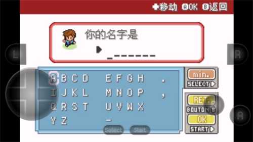 口袋妖怪紫光2.0
