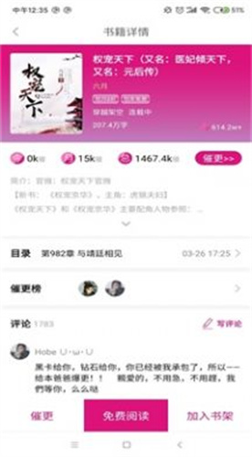 瓜子小说网