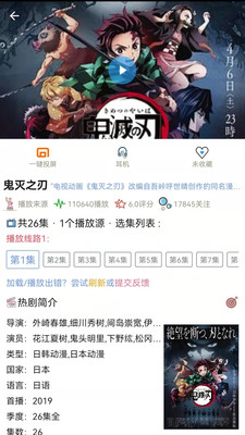 飞极速最新版