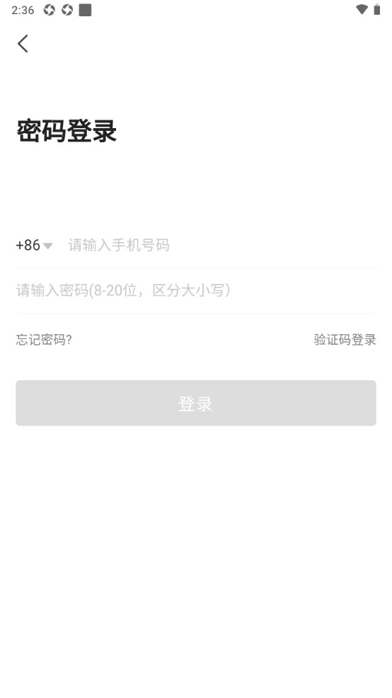 ZKTecoPlus官方版 4.6.0安卓版