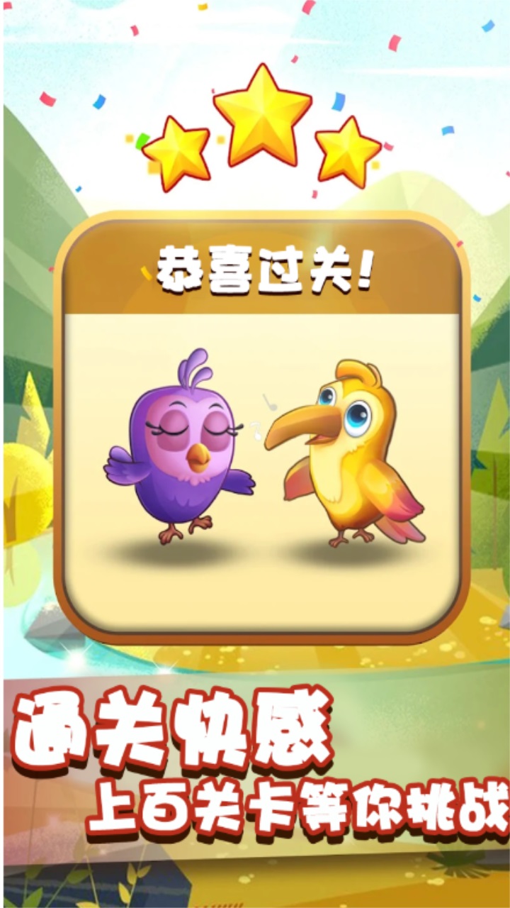 呱呱游戏手机版 呱呱游戏手机版
