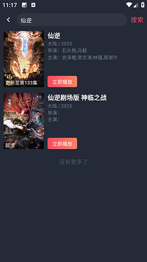 次元喵动漫窝
