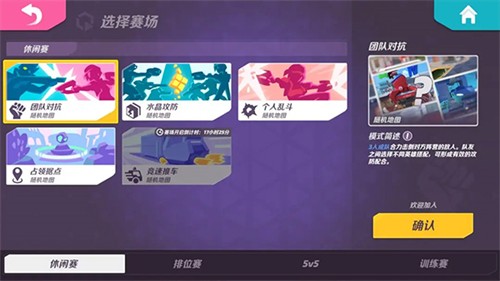 火力苏打新版本