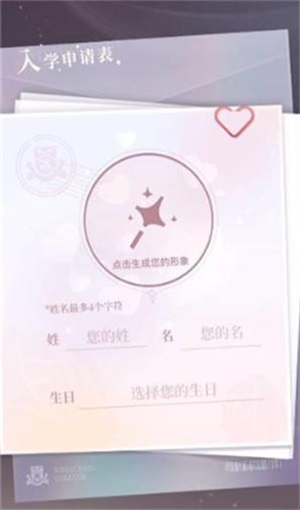 永恒之径最新版 1.4.4版本