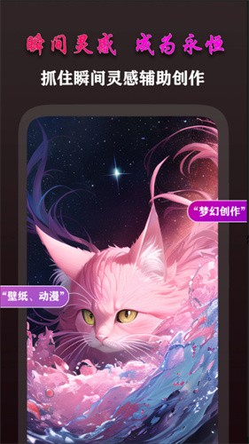 梦境生成器