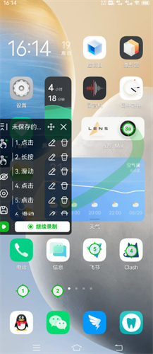 鼠大侠自动点击连点器