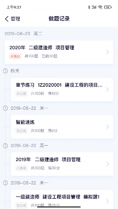 第一题