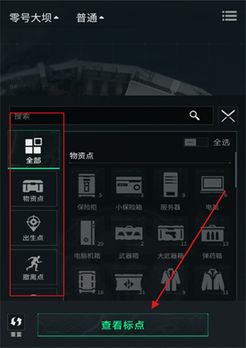 三角洲行动地图工具