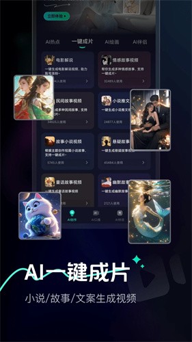 aimax