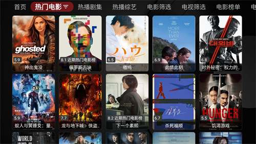 喵影视TV最新版