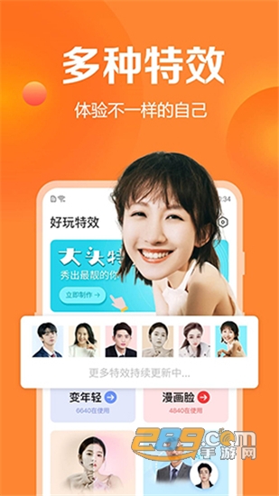 去玩相册app免费最新版v1.6.0.0安卓版