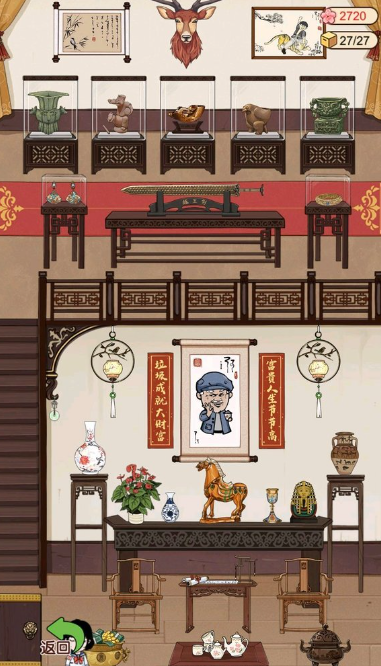 我的垃圾厂最新版