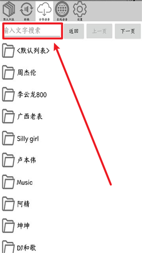 FunBox