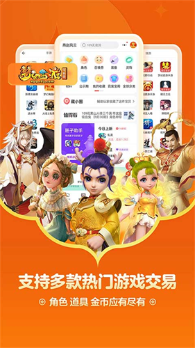 阴阳师藏宝阁