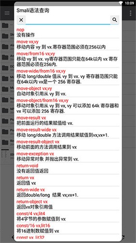 np管理器去广告去更新版