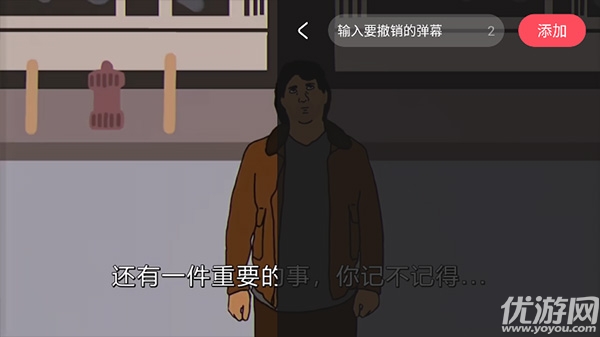 A站
