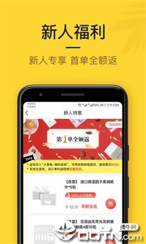 小黑鱼
