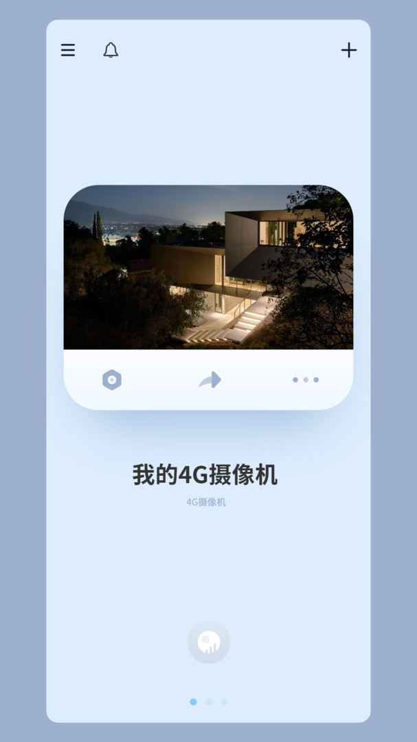 icam365监控app