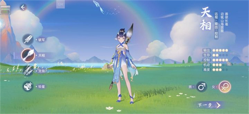 玄中记最新版