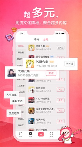 皮皮虾