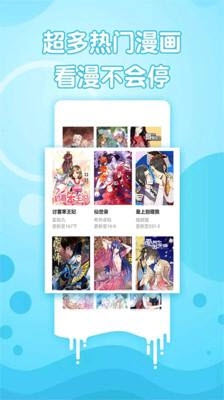 游信漫画