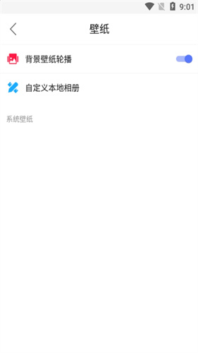 蜀山浏览器