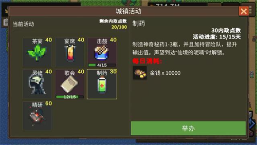 龙崖手机版