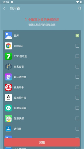 超级清理专家