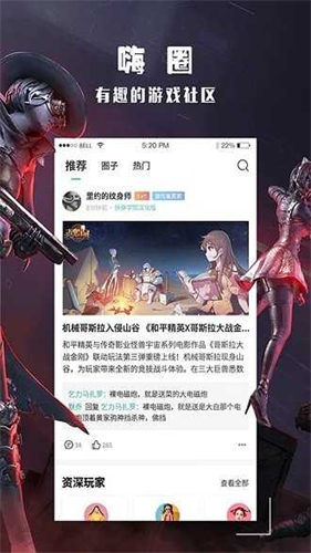 跑跑酷游戏盒子