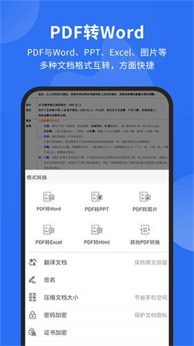 foxitreader