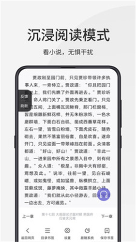 乐感浏览器旧版本
