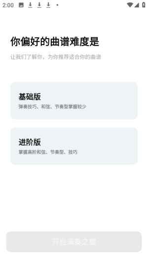 Pulu曲谱