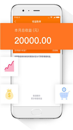 小米直供平台