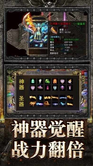 月灵传奇