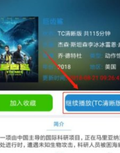 小小影视下载旧版本