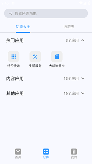 简白