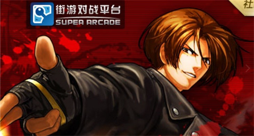 arclive