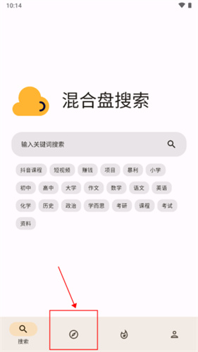 小猪快盘