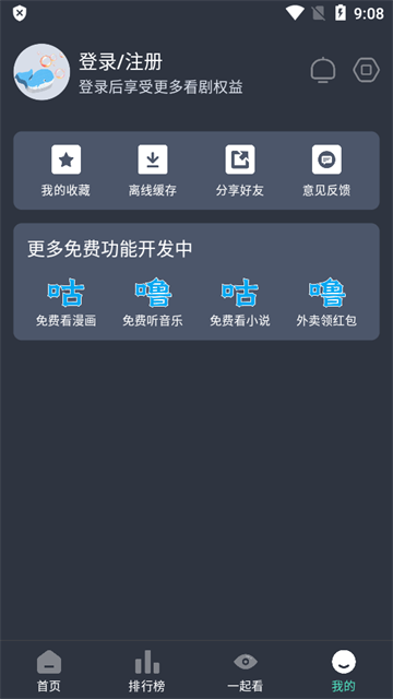 咕噜咕噜视频