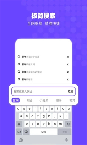 Bingo手机版