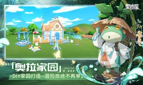 4399奥拉星