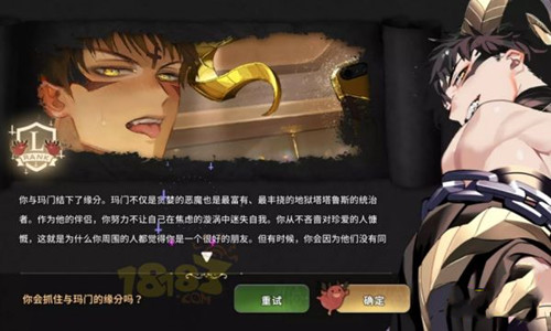 地狱有什么不好