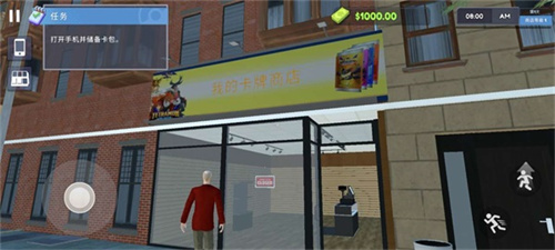 TCG卡牌商店