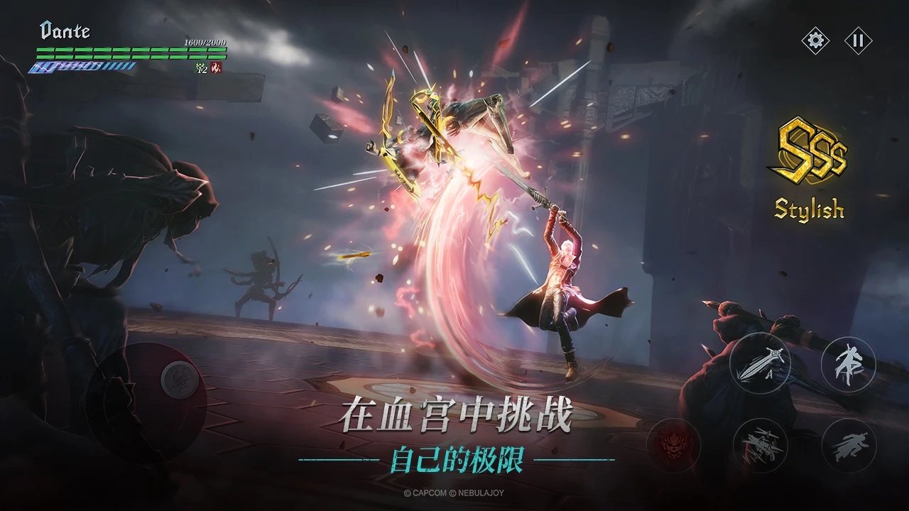 鬼泣巅峰之战亚服最新版(Devil May Cry: Peak of Combat) 2.6.0.496096安卓版