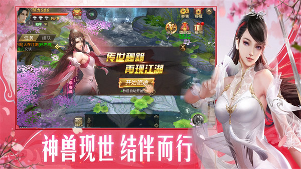 逆刃 1.1.39951安卓版