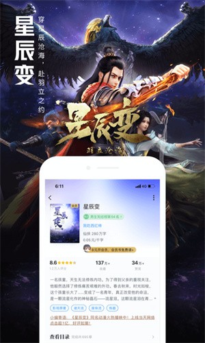 qq书城综合版