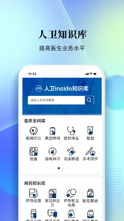 西康健康